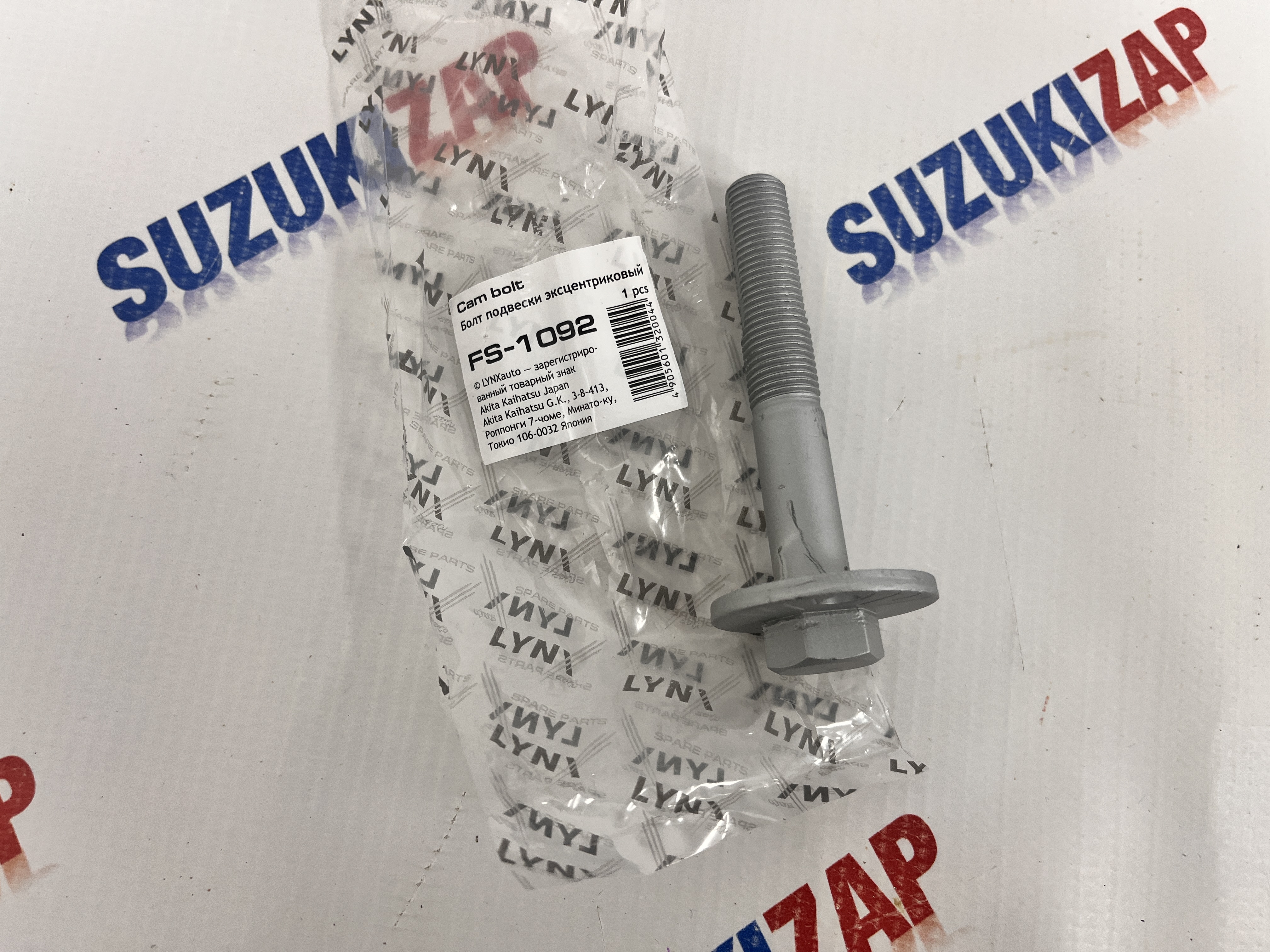 Эксцентриковый болт (1 шт) задней подвески Suzuki Grand Vitara 2005-2015г.в. M16A J20A J24B LYNX
