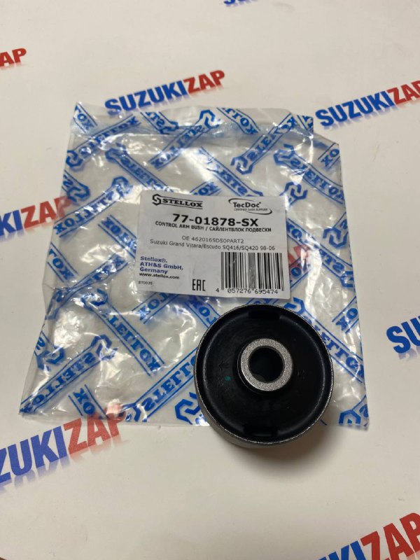 Сайлентблок верхней тяги задней подвески Suzuki Grand Vitara 1998-2005 г.в. Stellox
