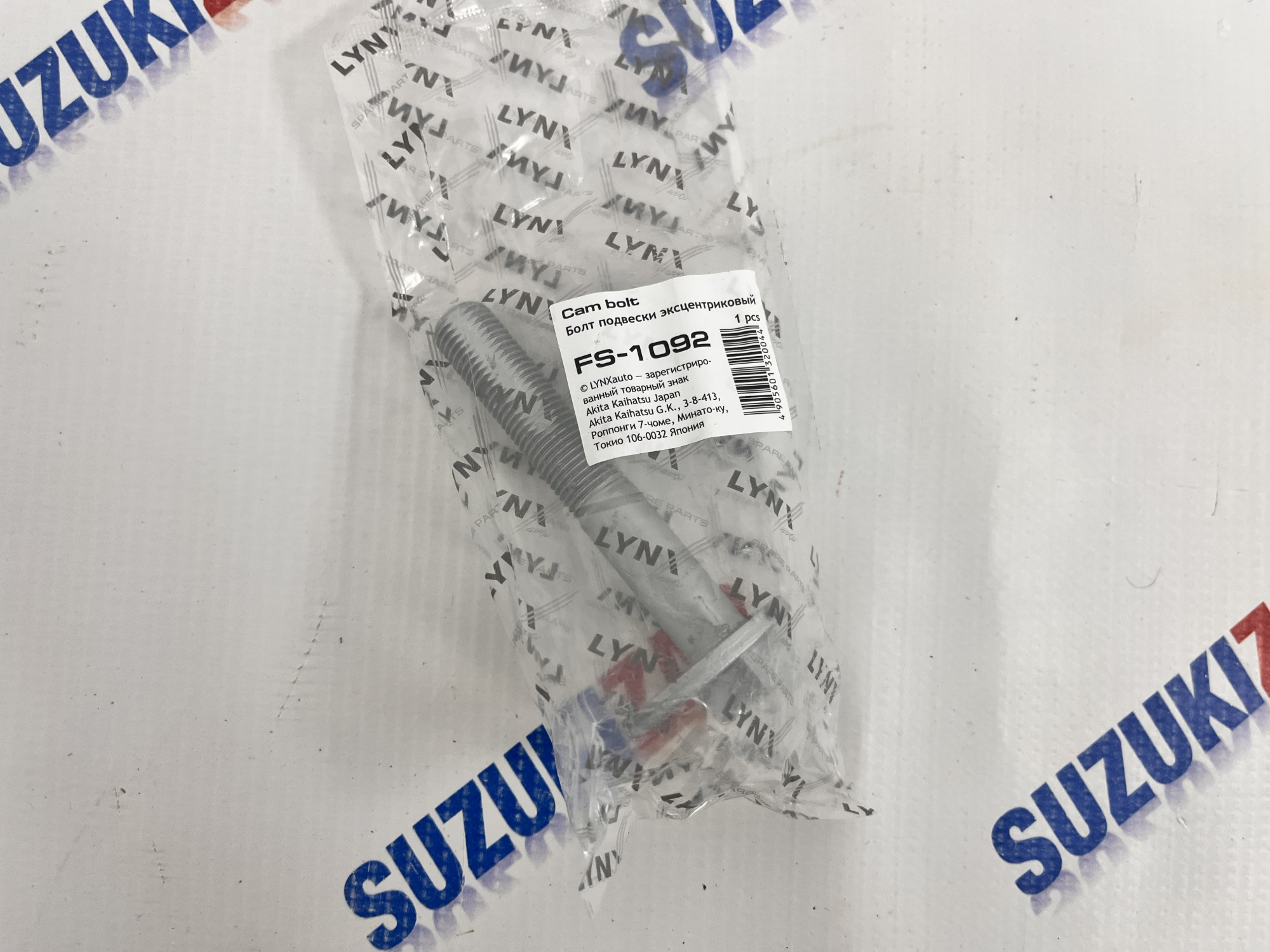 Эксцентриковый болт (1 шт) задней подвески Suzuki Grand Vitara 2005-2015г.в. M16A J20A J24B LYNX