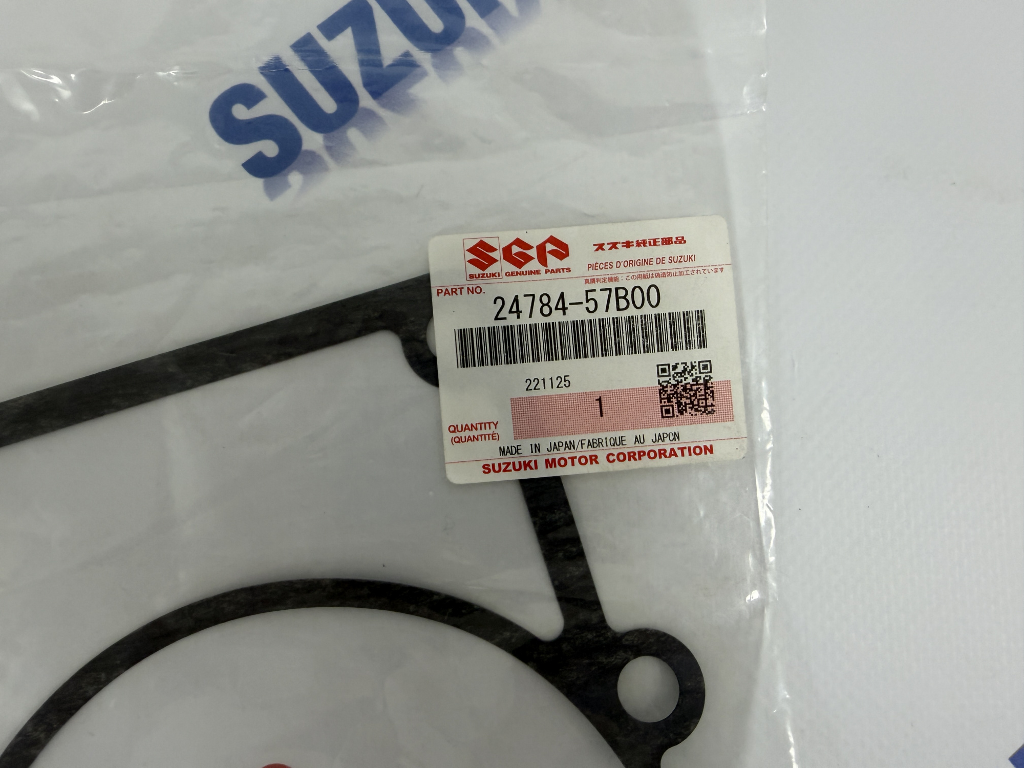 Прокладка крышки АКПП Suzuki Grand Vitara 2005-2015г.в.