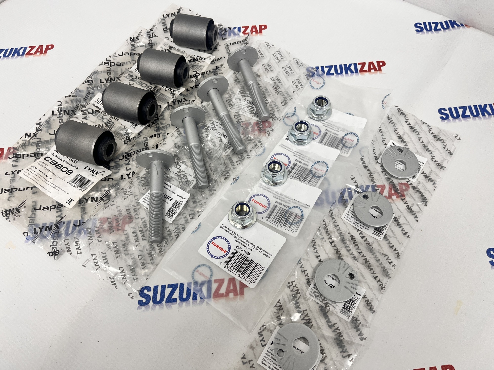 Комплект для сход-развала задней подвески Suzuki Grand Vitara 2005-2015г.в. Lynx