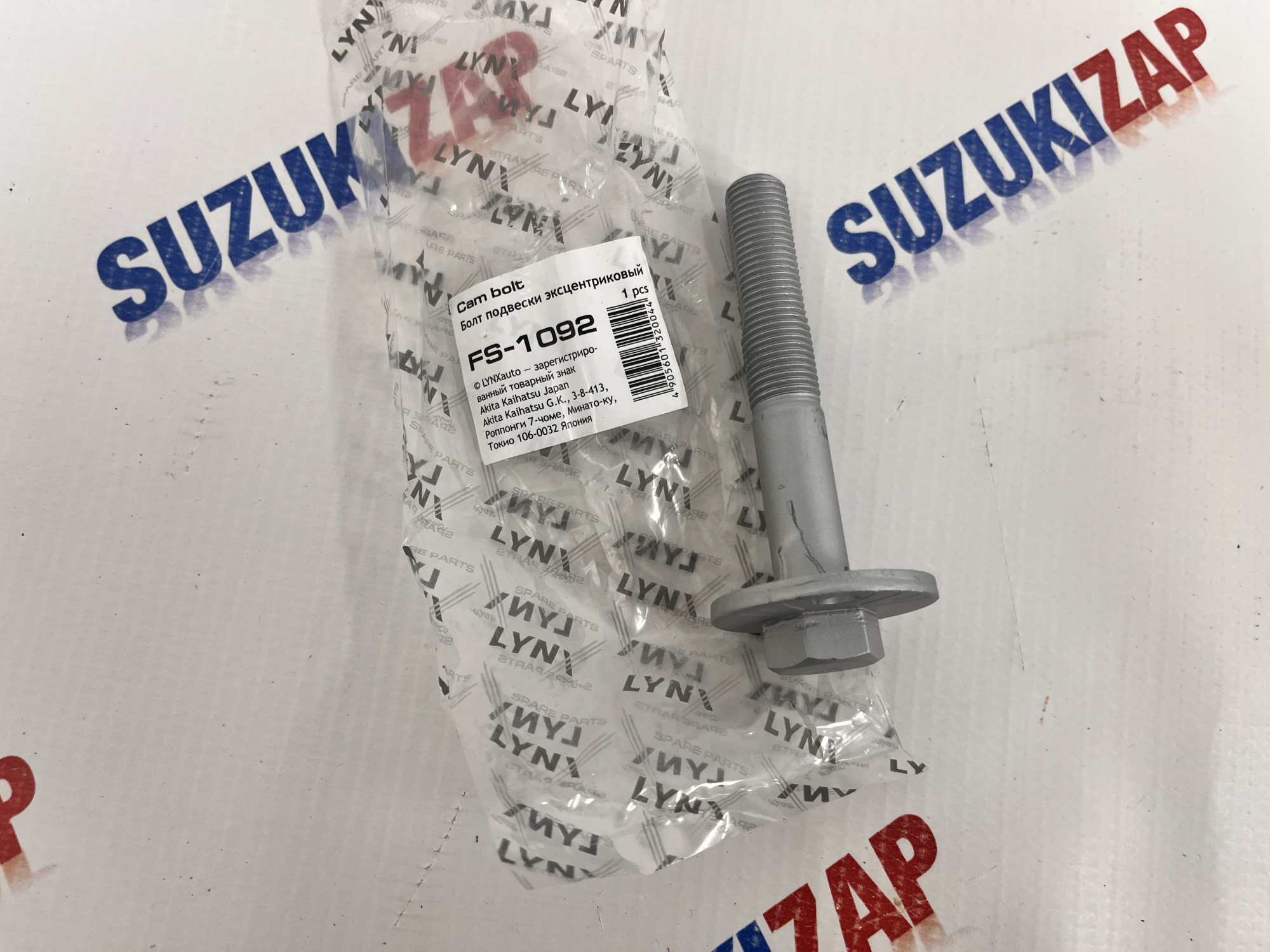 Эксцентриковый болт (1 шт) задней подвески Suzuki Grand Vitara 2005-2015г.в. M16A J20A J24B LYNX