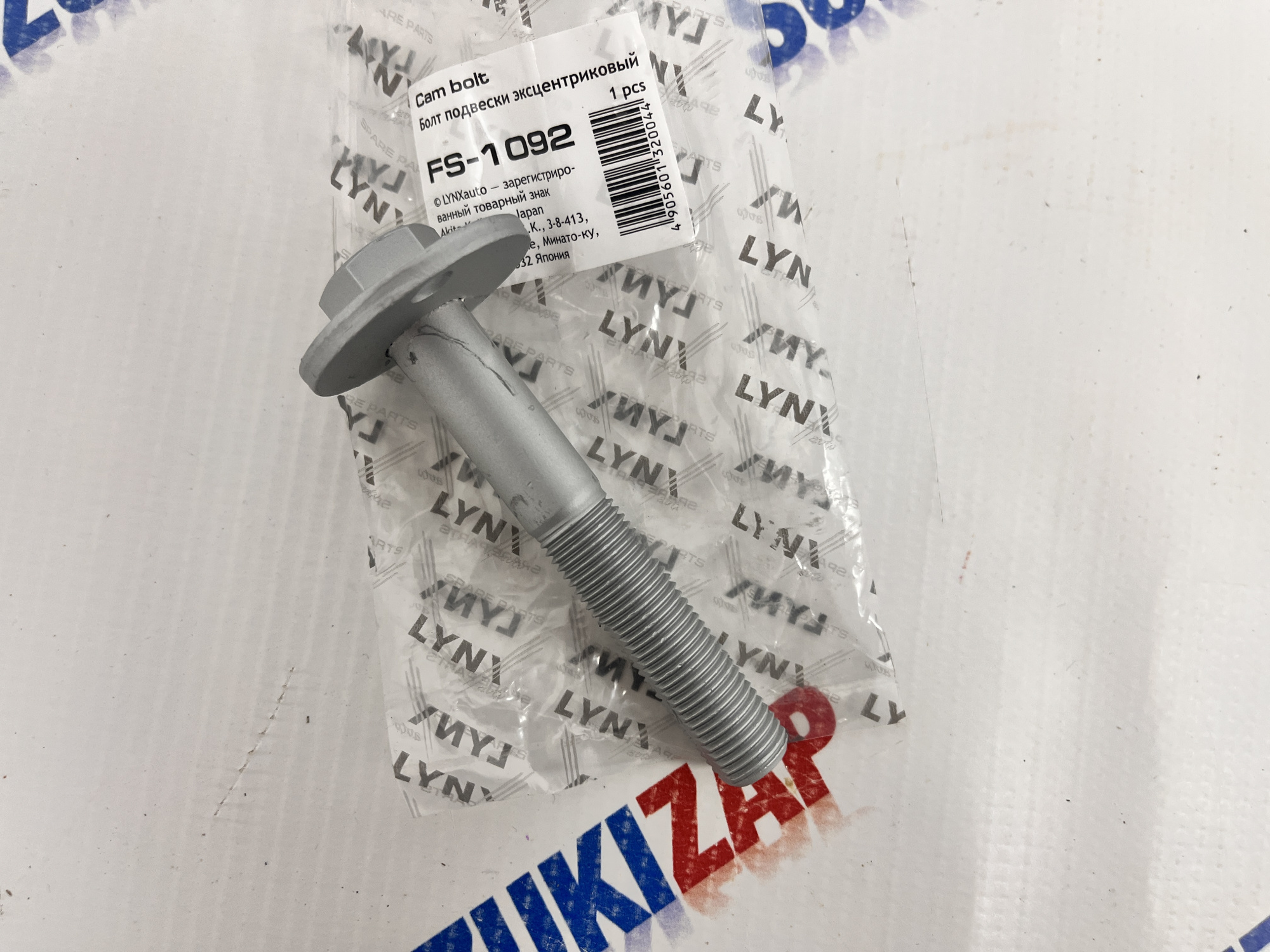 Эксцентриковый болт (1 шт) задней подвески Suzuki Grand Vitara 2005-2015г.в. M16A J20A J24B LYNX